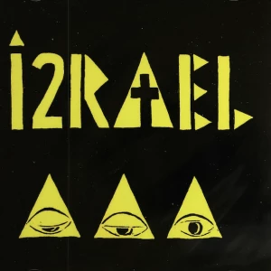 Okładka: 1991 - Izrael